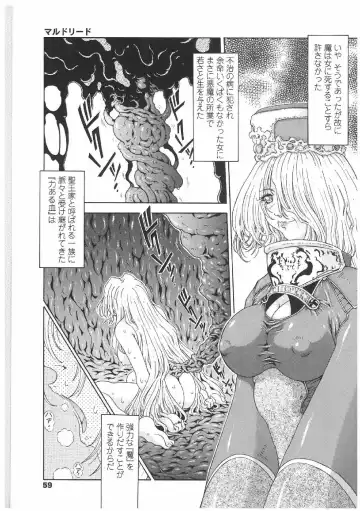 [Sozatsu Nae] Soukai Engi | Twiny-Attraction Fhentai - Page 56