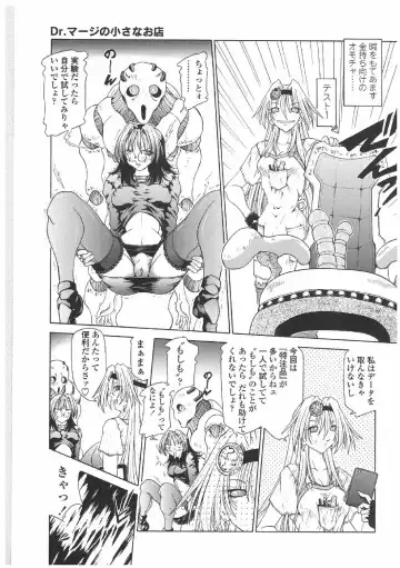 [Sozatsu Nae] Soukai Engi | Twiny-Attraction Fhentai - Page 72