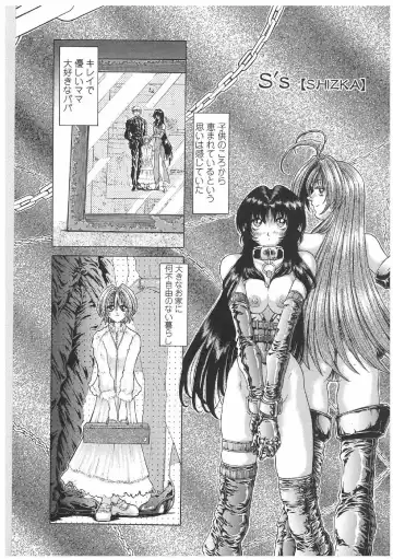 [Sozatsu Nae] Soukai Engi | Twiny-Attraction Fhentai - Page 98