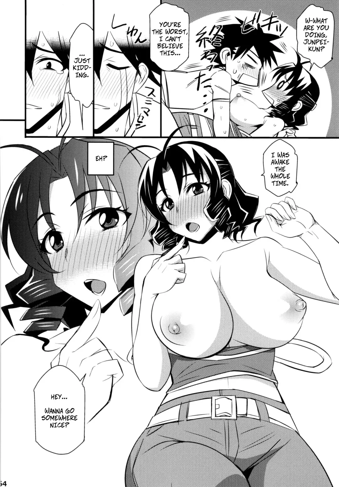 [Dokokano Aitsu] After Otome | Another Delivery Fhentai - Page 6