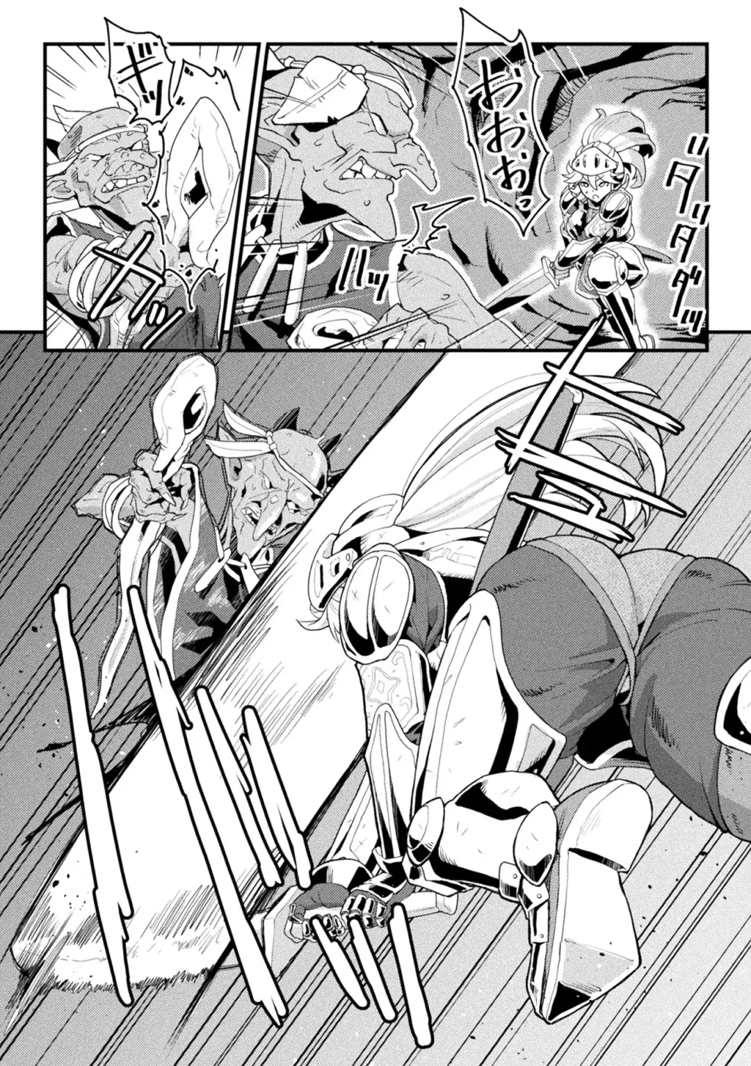 2D Comic Magazine Noroi no Soubi de Ryoujoku Zecchou! Vol.2 Fhentai - Page 68