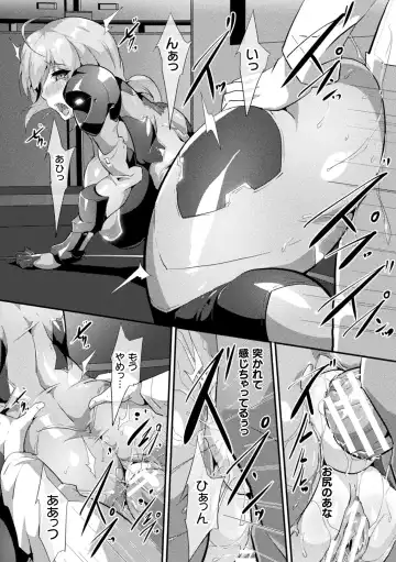 2D Comic Magazine Noroi no Soubi de Ryoujoku Zecchou! Vol.2 Fhentai - Page 40
