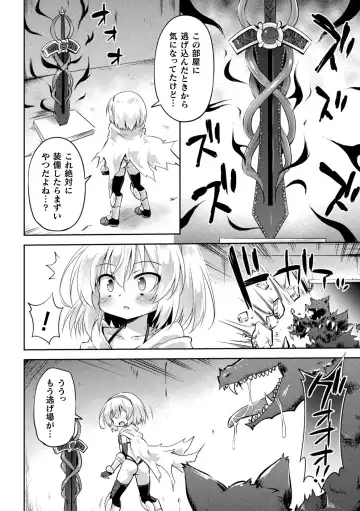 2D Comic Magazine Noroi no Soubi de Ryoujoku Zecchou! Vol.2 Fhentai - Page 48