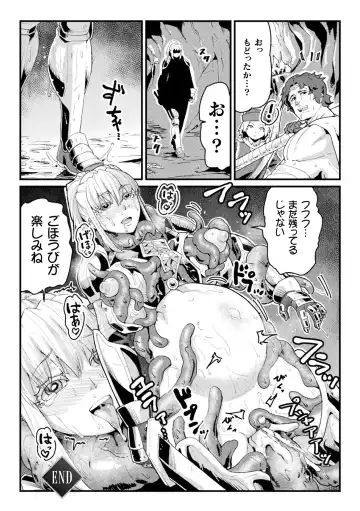 2D Comic Magazine Noroi no Soubi de Ryoujoku Zecchou! Vol.2 Fhentai - Page 86
