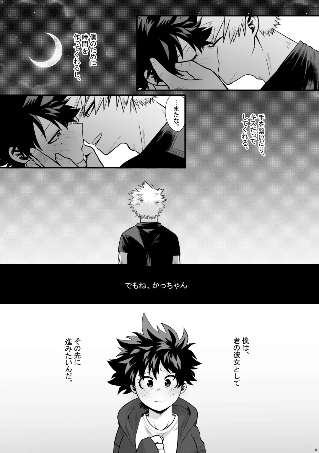 [Ti-na] Last Lily Fhentai - Page 6