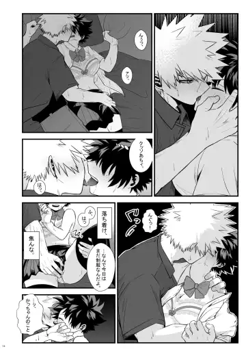 [Ti-na] Last Lily Fhentai - Page 10