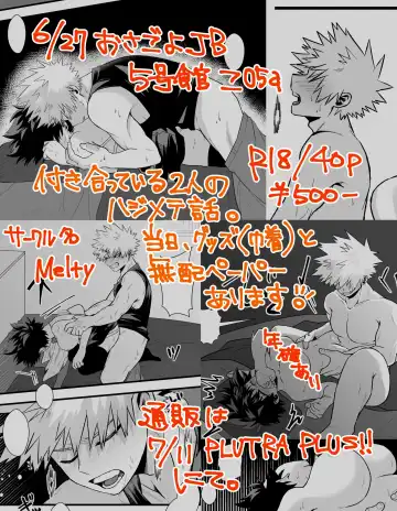 [Ti-na] Last Lily Fhentai - Page 14