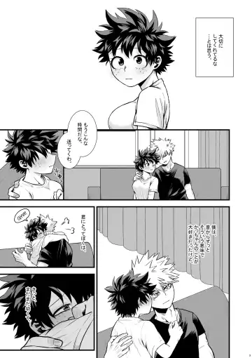 [Ti-na] Last Lily Fhentai - Page 4