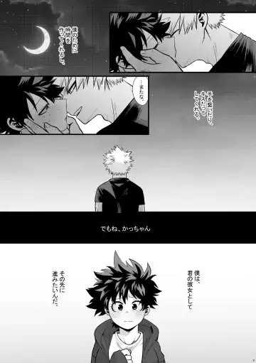 [Ti-na] Last Lily Fhentai - Page 6