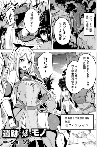 2D Comic Magazine - Seitai Unit Kikaikan Vol.1 Fhentai - Page 43