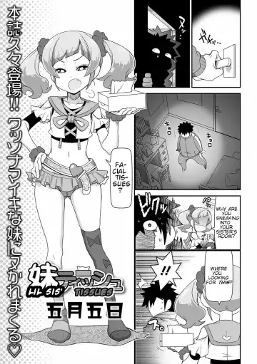 Read [Satsuki Itsuka] Imouto Tissue | Lil Sis' Tissues - Fhentai