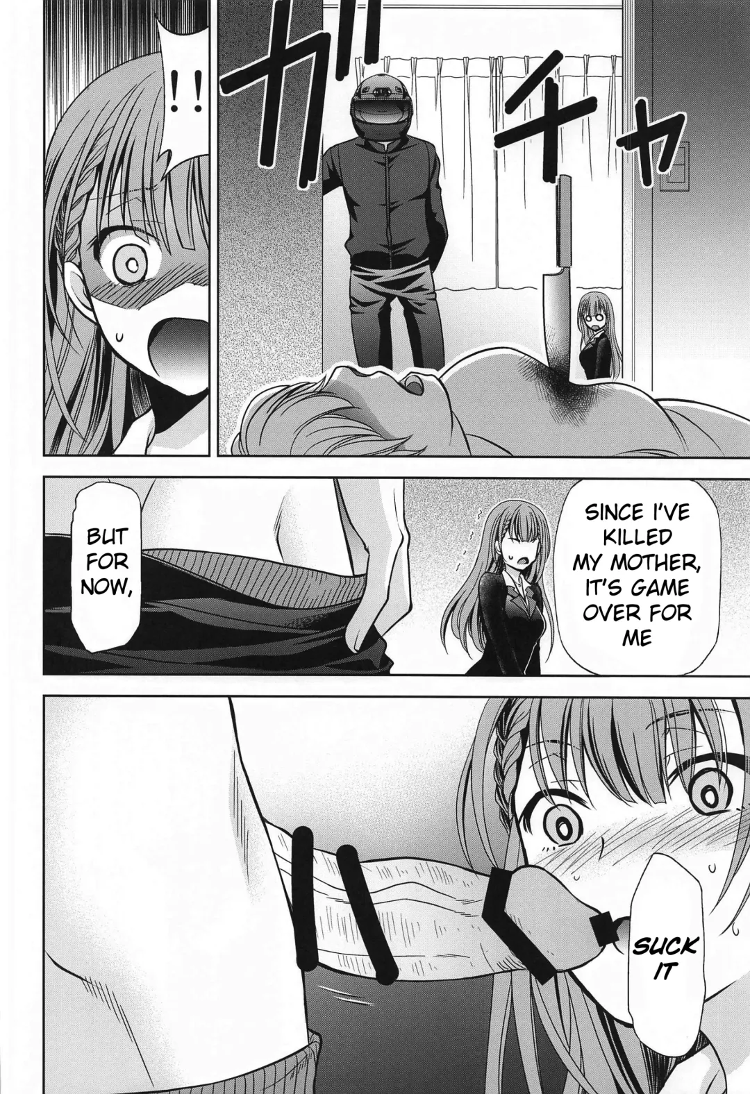 [Kimimaru] Boku wa Mafuyu Sensei to Sex Suru Fhentai - Page 5