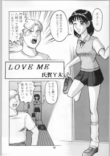 [Uziga Waita] Dokudoku 1 Fhentai - Page 15