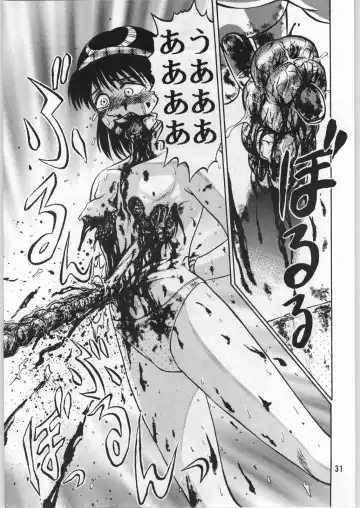 [Uziga Waita] Dokudoku 1 Fhentai - Page 30