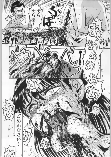 [Uziga Waita] Dokudoku 1 Fhentai - Page 31