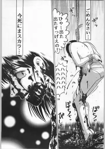 [Uziga Waita] Dokudoku 1 Fhentai - Page 33