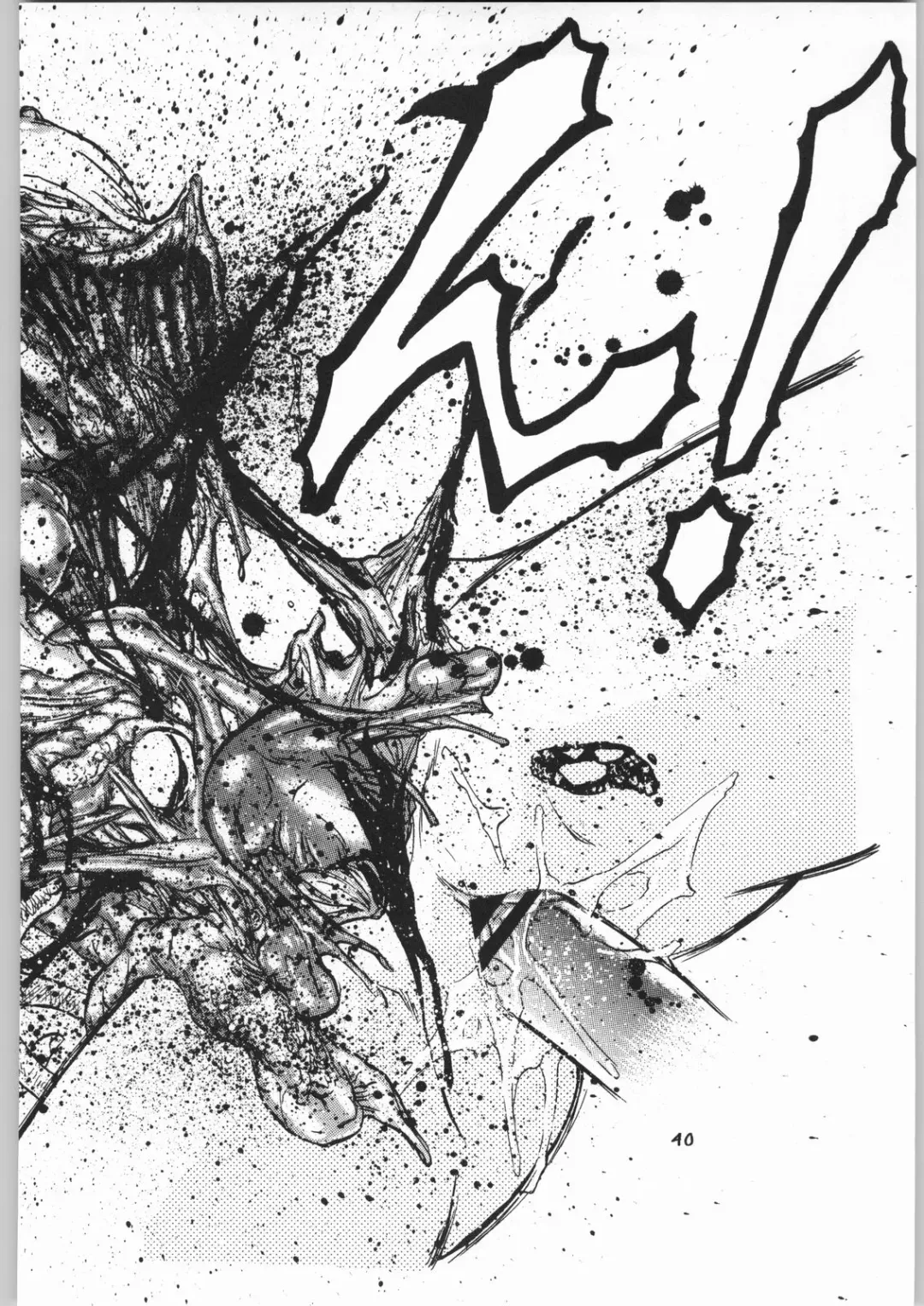 [Uziga Waita] Dokudoku 5 Fhentai - Page 39