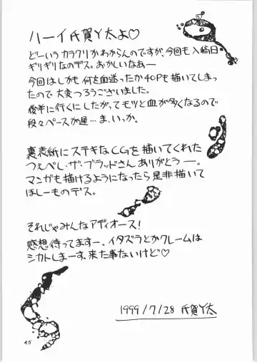 [Uziga Waita] Dokudoku 5 Fhentai - Page 44