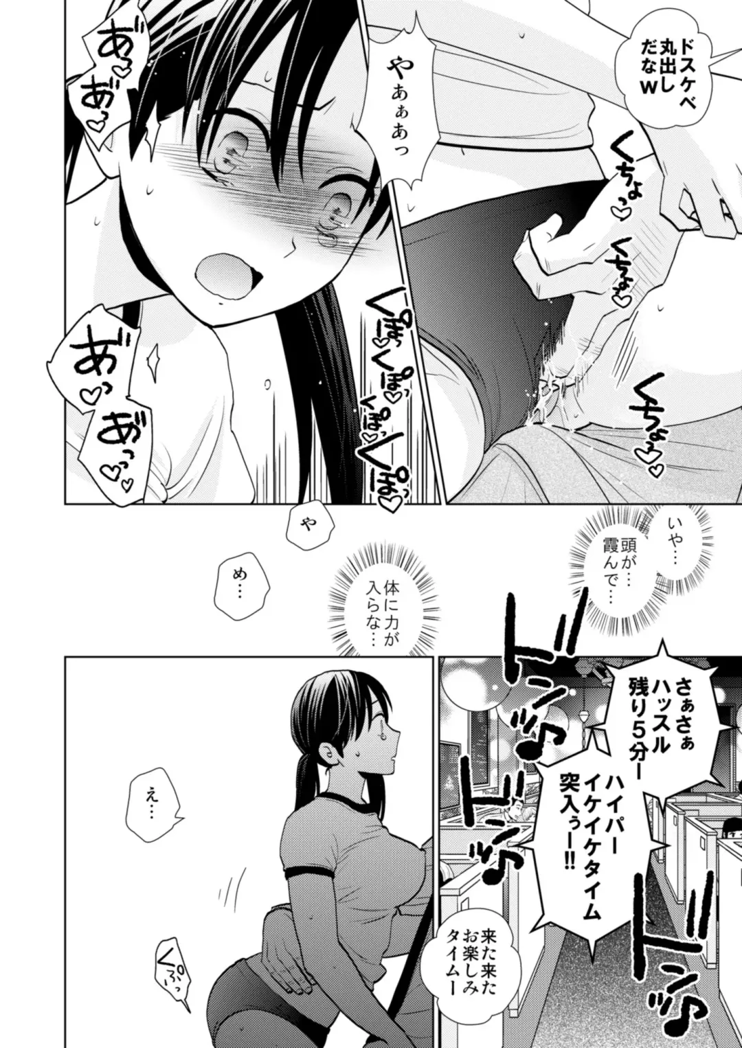 [Uds] Taiken Nyuuten Fhentai - Page 17