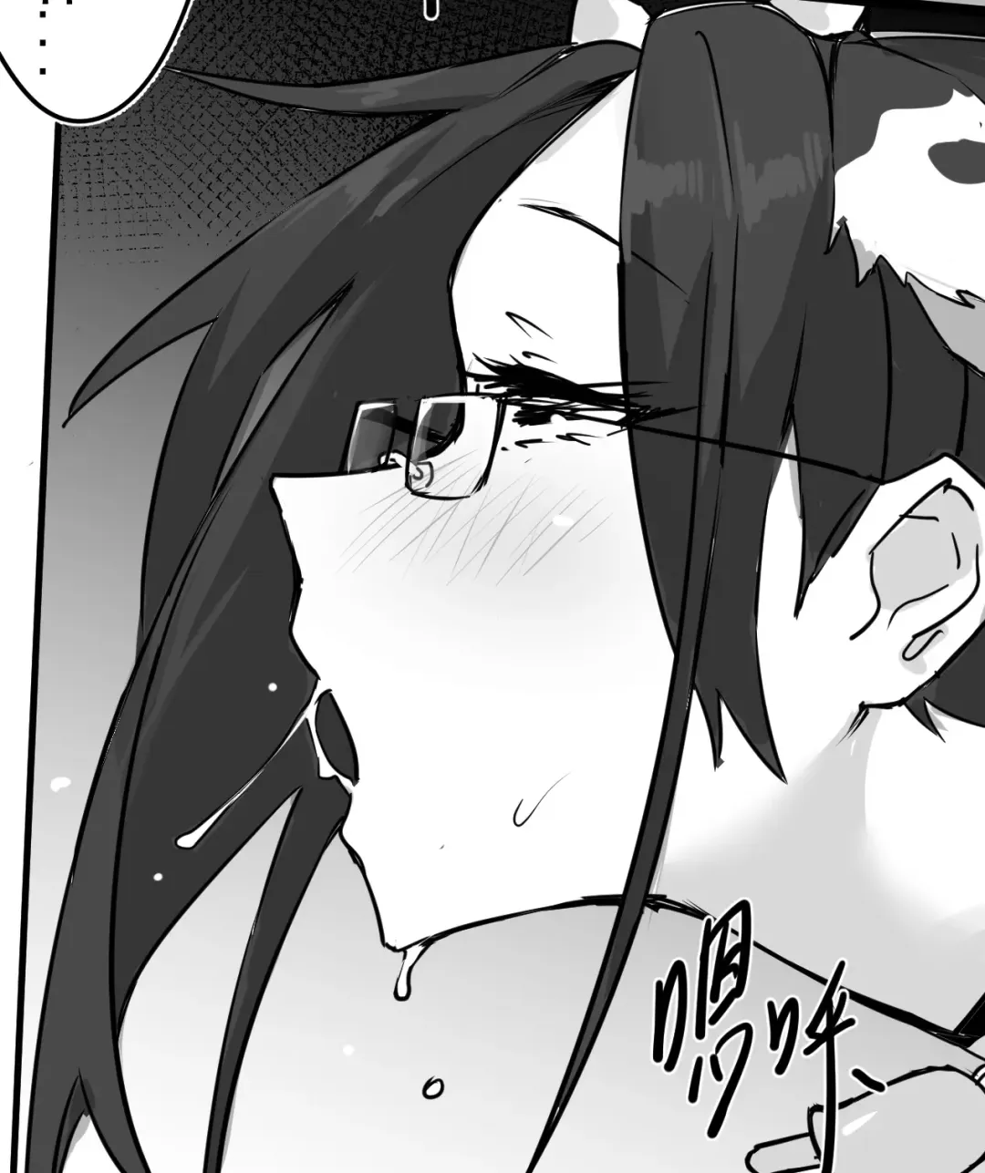 [Dawalixi] 妄想与现实 | Fantasies and Reality Fhentai - Page 11