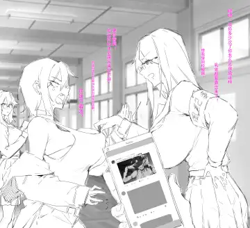 [Dawalixi] 妄想与现实 | Fantasies and Reality Fhentai - Page 13