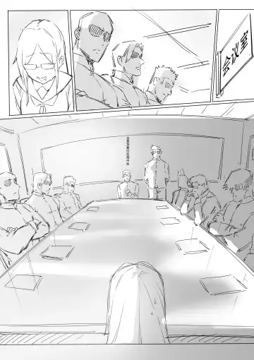 [Dawalixi] 妄想与现实 | Fantasies and Reality Fhentai - Page 21