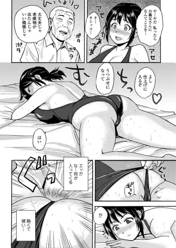 [Takeshi] Gifu no Massage Fhentai - Page 10