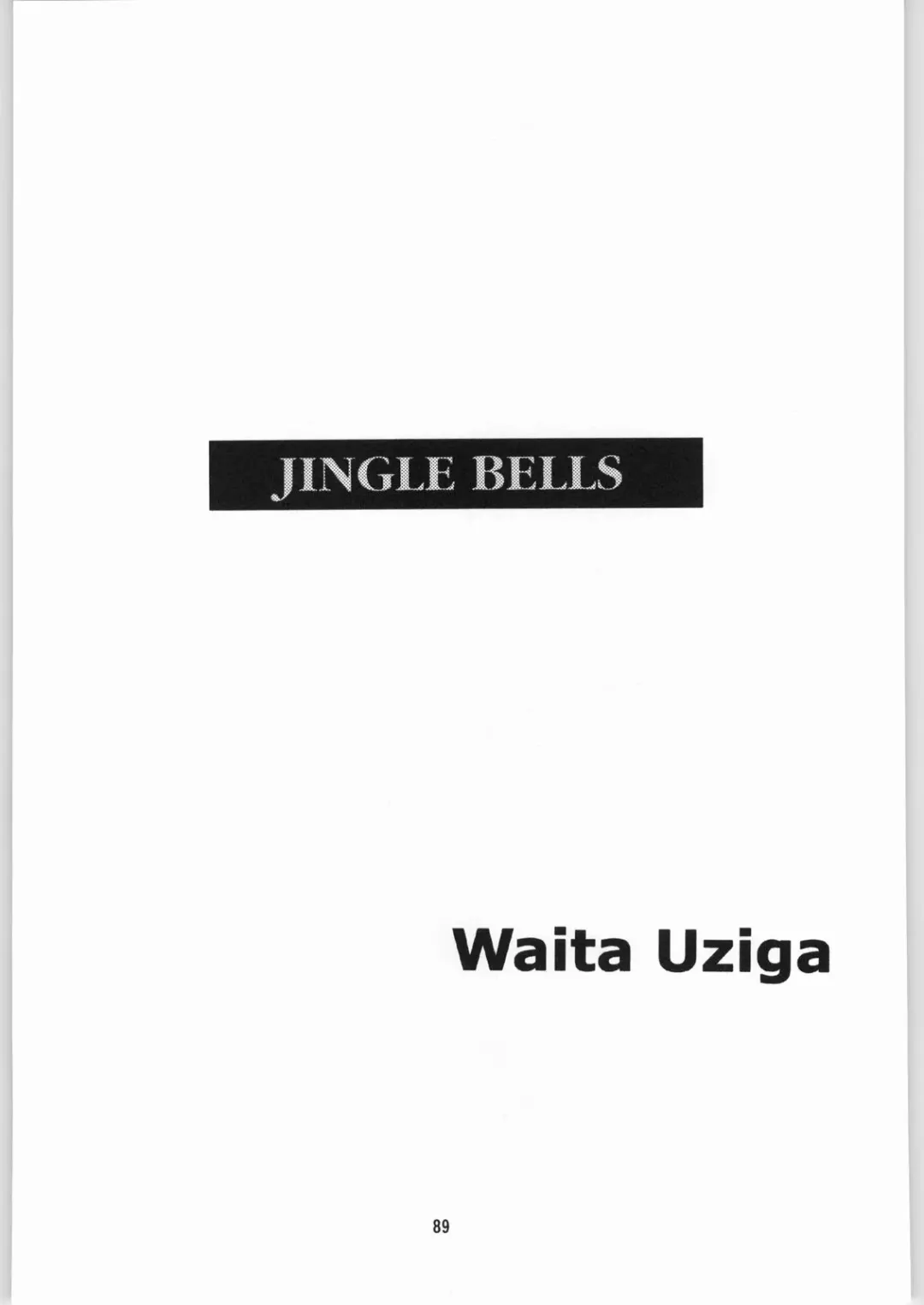 [Jinbo Hitode - Uziga Waita] Dokudoku Soushuuhen 1-2-3-4 Fhentai - Page 88