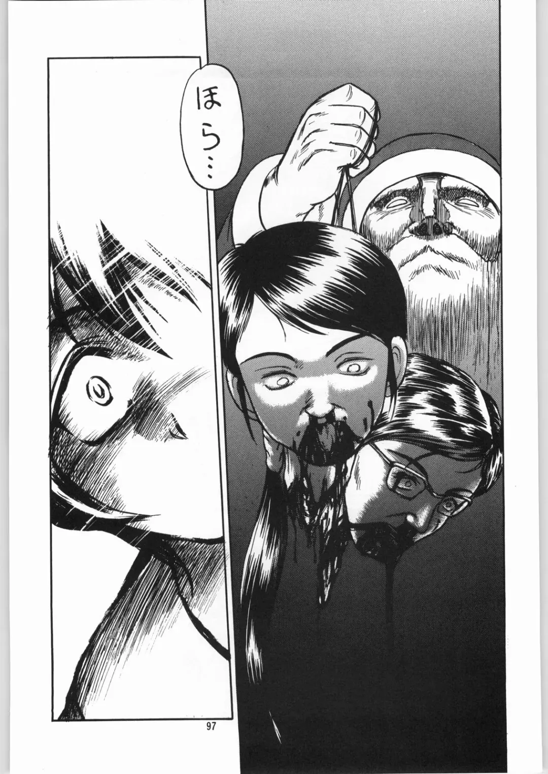 [Jinbo Hitode - Uziga Waita] Dokudoku Soushuuhen 1-2-3-4 Fhentai - Page 96