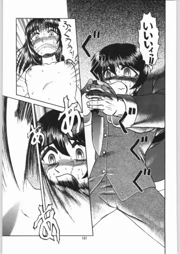 [Jinbo Hitode - Uziga Waita] Dokudoku Soushuuhen 1-2-3-4 Fhentai - Page 100