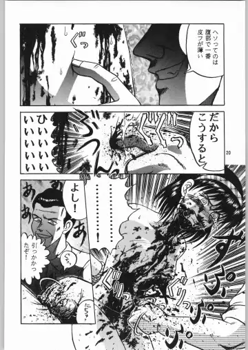 [Jinbo Hitode - Uziga Waita] Dokudoku Soushuuhen 1-2-3-4 Fhentai - Page 19