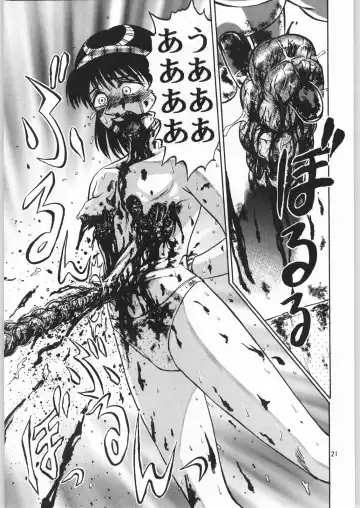 [Jinbo Hitode - Uziga Waita] Dokudoku Soushuuhen 1-2-3-4 Fhentai - Page 20