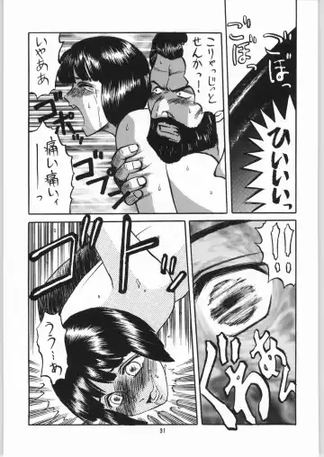 [Jinbo Hitode - Uziga Waita] Dokudoku Soushuuhen 1-2-3-4 Fhentai - Page 30