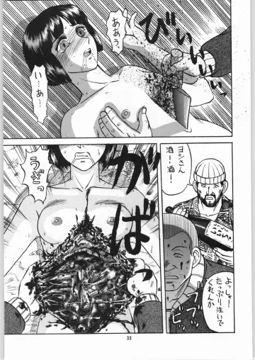 [Jinbo Hitode - Uziga Waita] Dokudoku Soushuuhen 1-2-3-4 Fhentai - Page 32