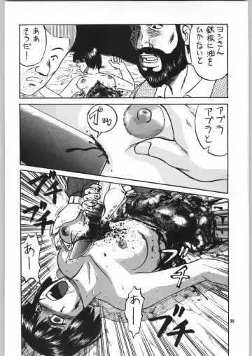 [Jinbo Hitode - Uziga Waita] Dokudoku Soushuuhen 1-2-3-4 Fhentai - Page 35