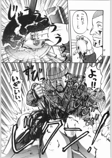 [Jinbo Hitode - Uziga Waita] Dokudoku Soushuuhen 1-2-3-4 Fhentai - Page 36