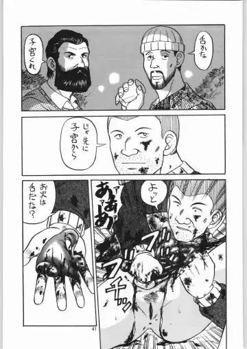 [Jinbo Hitode - Uziga Waita] Dokudoku Soushuuhen 1-2-3-4 Fhentai - Page 40