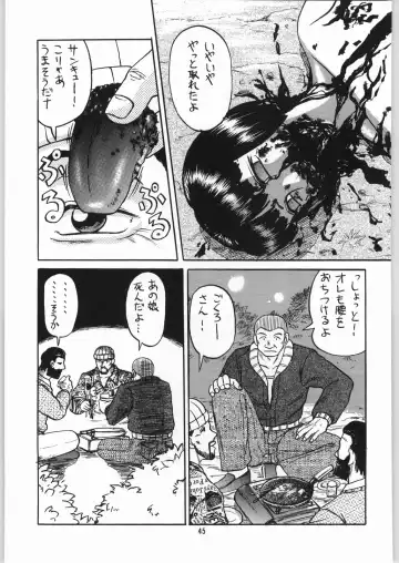 [Jinbo Hitode - Uziga Waita] Dokudoku Soushuuhen 1-2-3-4 Fhentai - Page 44