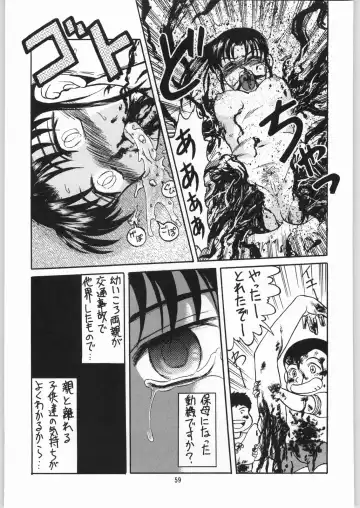 [Jinbo Hitode - Uziga Waita] Dokudoku Soushuuhen 1-2-3-4 Fhentai - Page 58