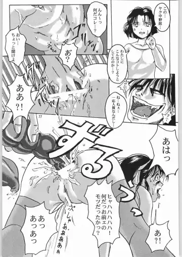 [Jinbo Hitode - Uziga Waita] Dokudoku Soushuuhen 1-2-3-4 Fhentai - Page 76