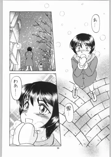 [Jinbo Hitode - Uziga Waita] Dokudoku Soushuuhen 1-2-3-4 Fhentai - Page 89