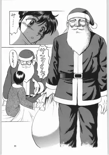 [Jinbo Hitode - Uziga Waita] Dokudoku Soushuuhen 1-2-3-4 Fhentai - Page 94