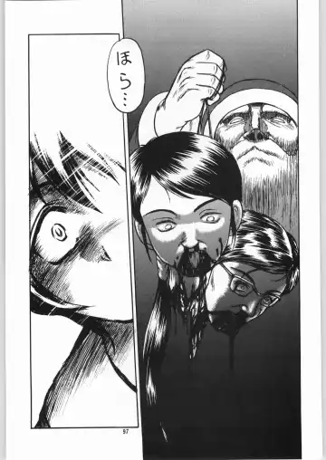 [Jinbo Hitode - Uziga Waita] Dokudoku Soushuuhen 1-2-3-4 Fhentai - Page 96