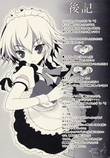 [Hanao.] Fairy Tale ～ Kawaii Koinu no Sodatekata ～ Fhentai - Page 21