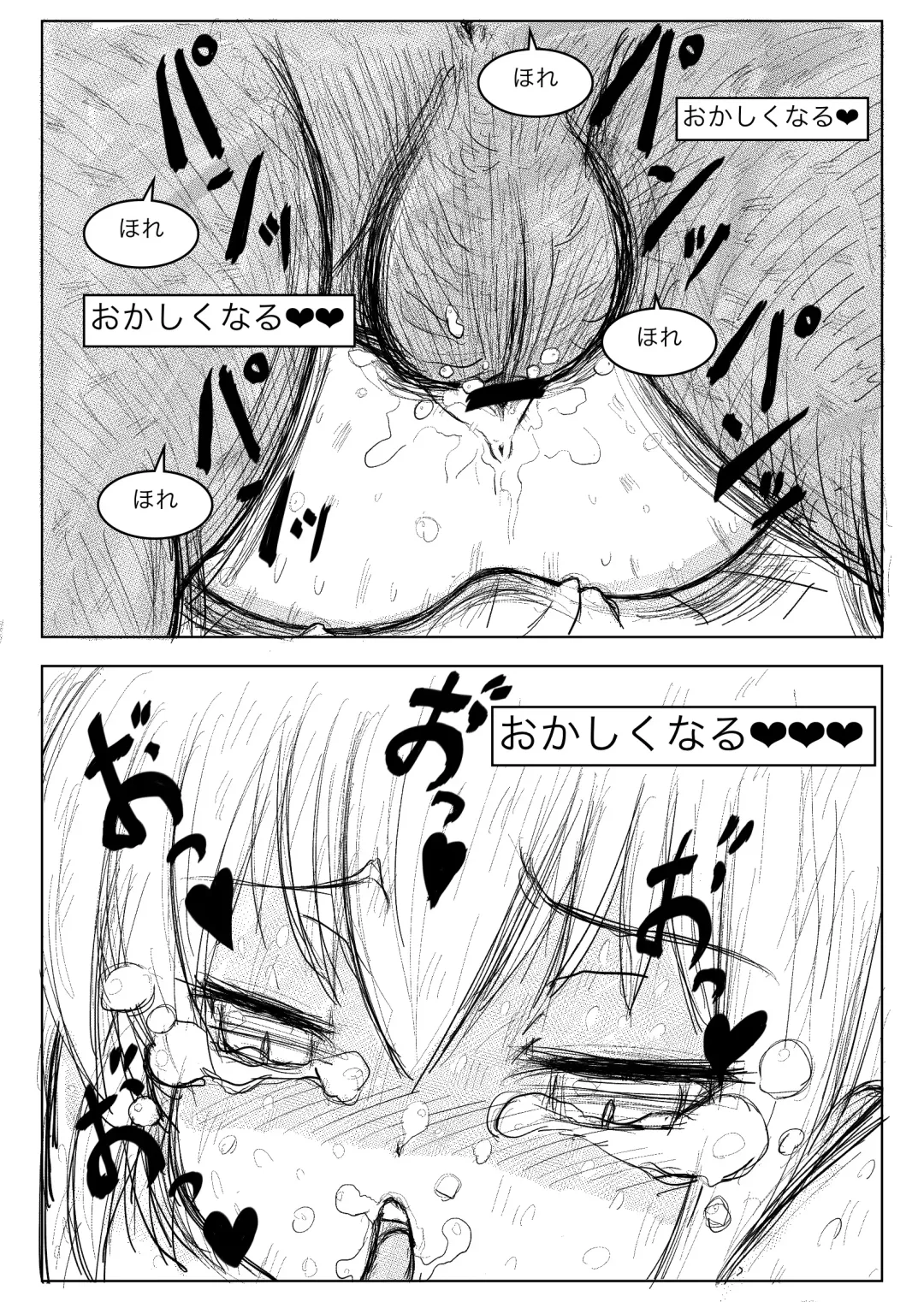 TS Tensei Yuusha-chan ni Isekai wa Sukuemasen deshita Sono 1 Fhentai - Page 11