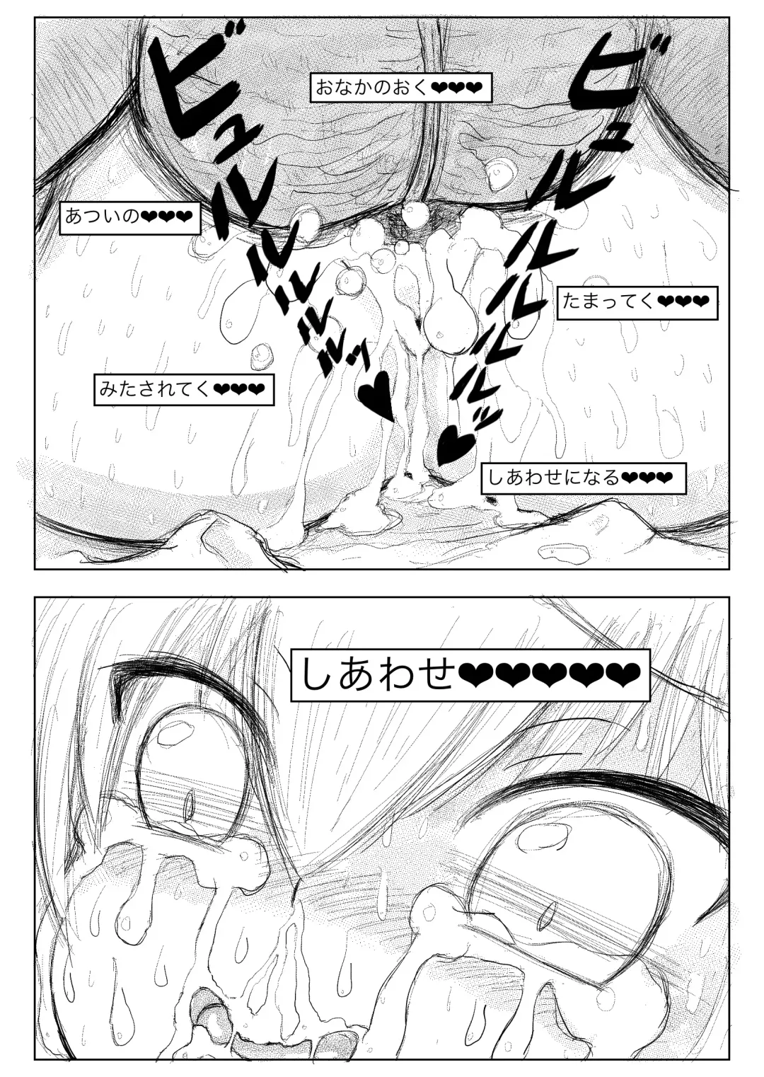 TS Tensei Yuusha-chan ni Isekai wa Sukuemasen deshita Sono 1 Fhentai - Page 14