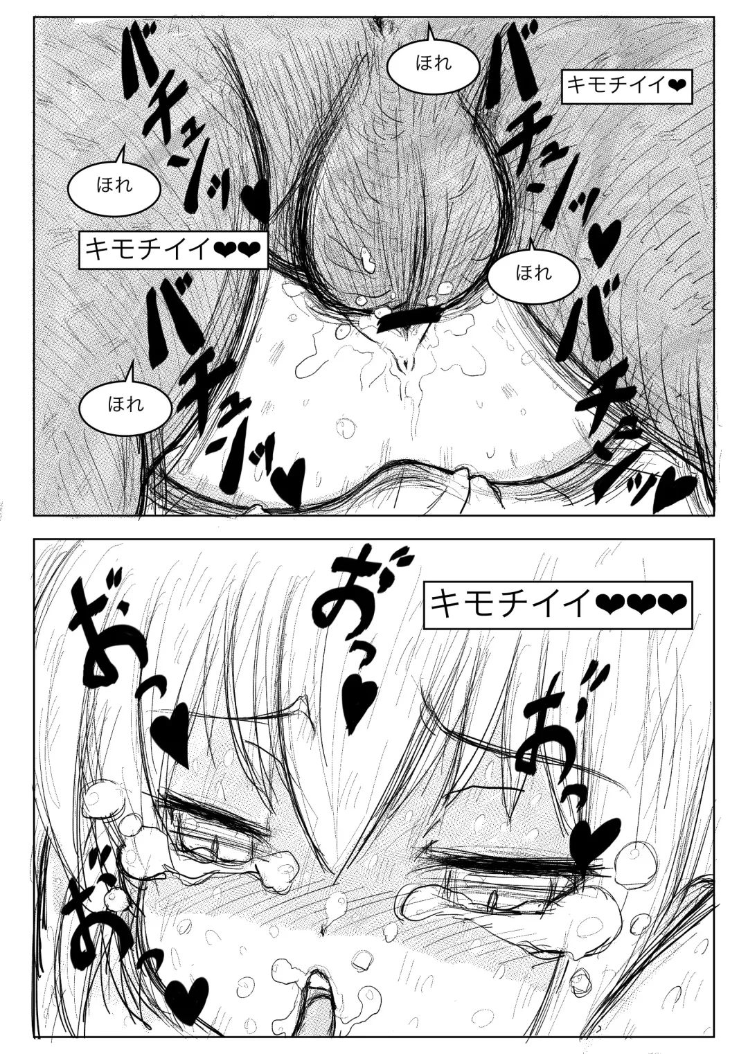 TS Tensei Yuusha-chan ni Isekai wa Sukuemasen deshita Sono 1 Fhentai - Page 24