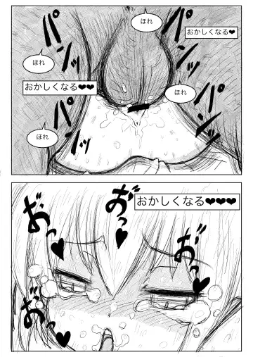 TS Tensei Yuusha-chan ni Isekai wa Sukuemasen deshita Sono 1 Fhentai - Page 11