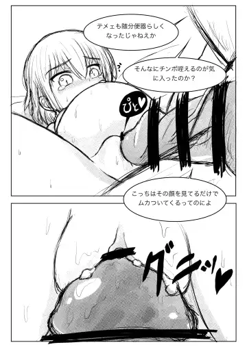 TS Tensei Yuusha-chan ni Isekai wa Sukuemasen deshita Sono 1 Fhentai - Page 20