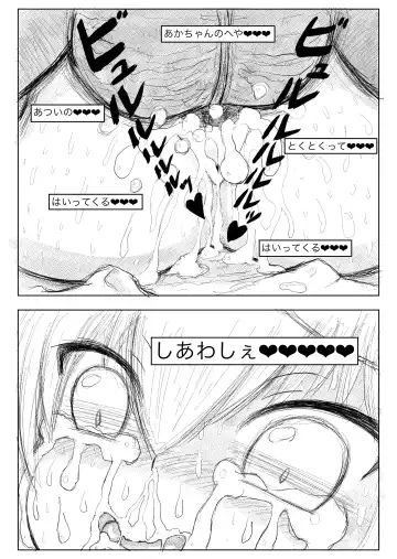 TS Tensei Yuusha-chan ni Isekai wa Sukuemasen deshita Sono 1 Fhentai - Page 27